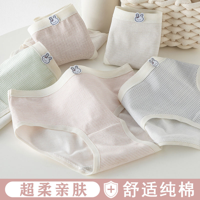 內褲女純棉抗菌舒適中腰可愛日系少女學生100%透氣全棉女士三角褲