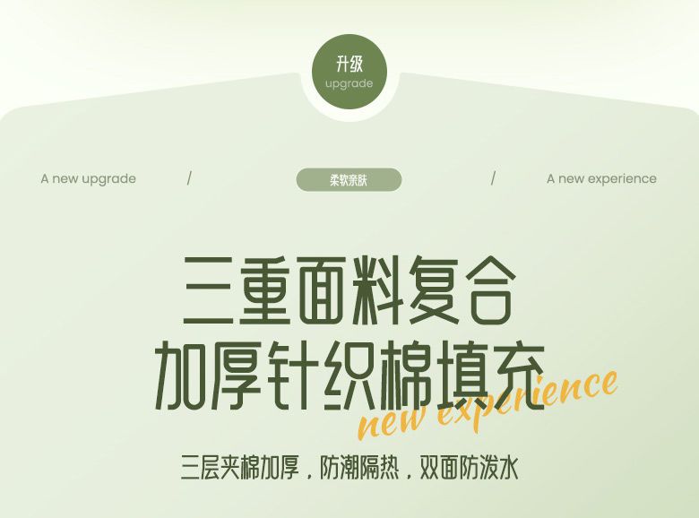  户外野餐垫防水加厚可折叠牛津布防潮垫超声波便携郊游野炊地垫