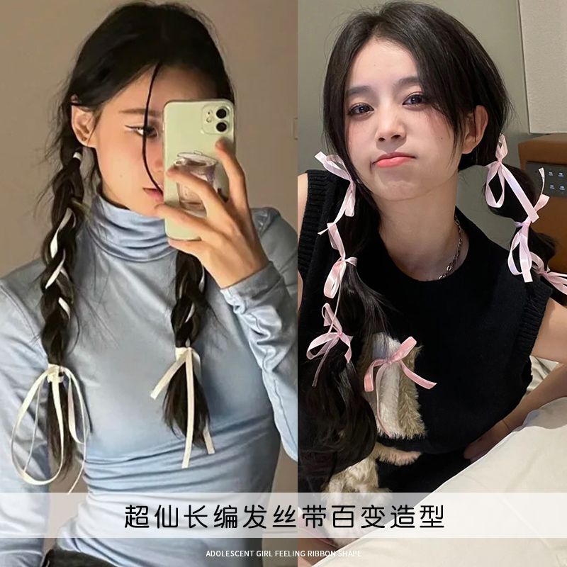 Double ponytail braided hair ribbon with bow hair accessories, forest sweet and high-end hairband for women to tie their hair with summer streamers