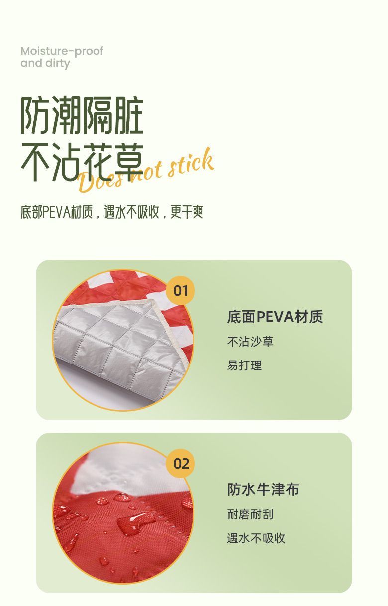  户外野餐垫防水加厚可折叠牛津布防潮垫超声波便携郊游野炊地垫