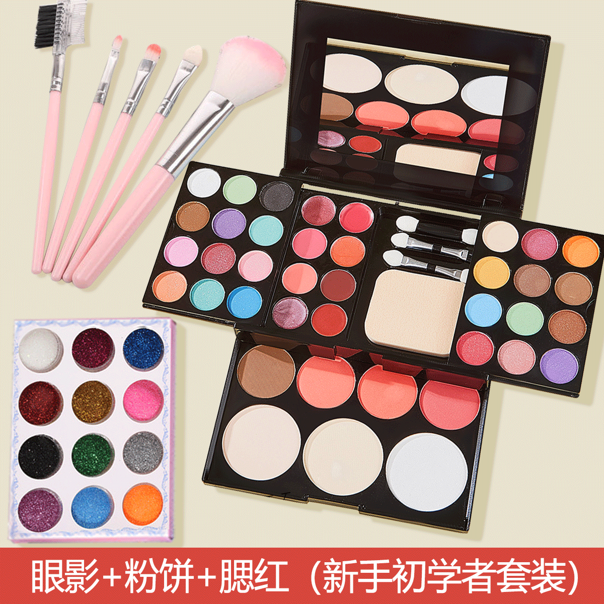 正品化妝粉盒彩妝盤全套裝組合盤眼影盤 六一舞台妝演出眼影修容