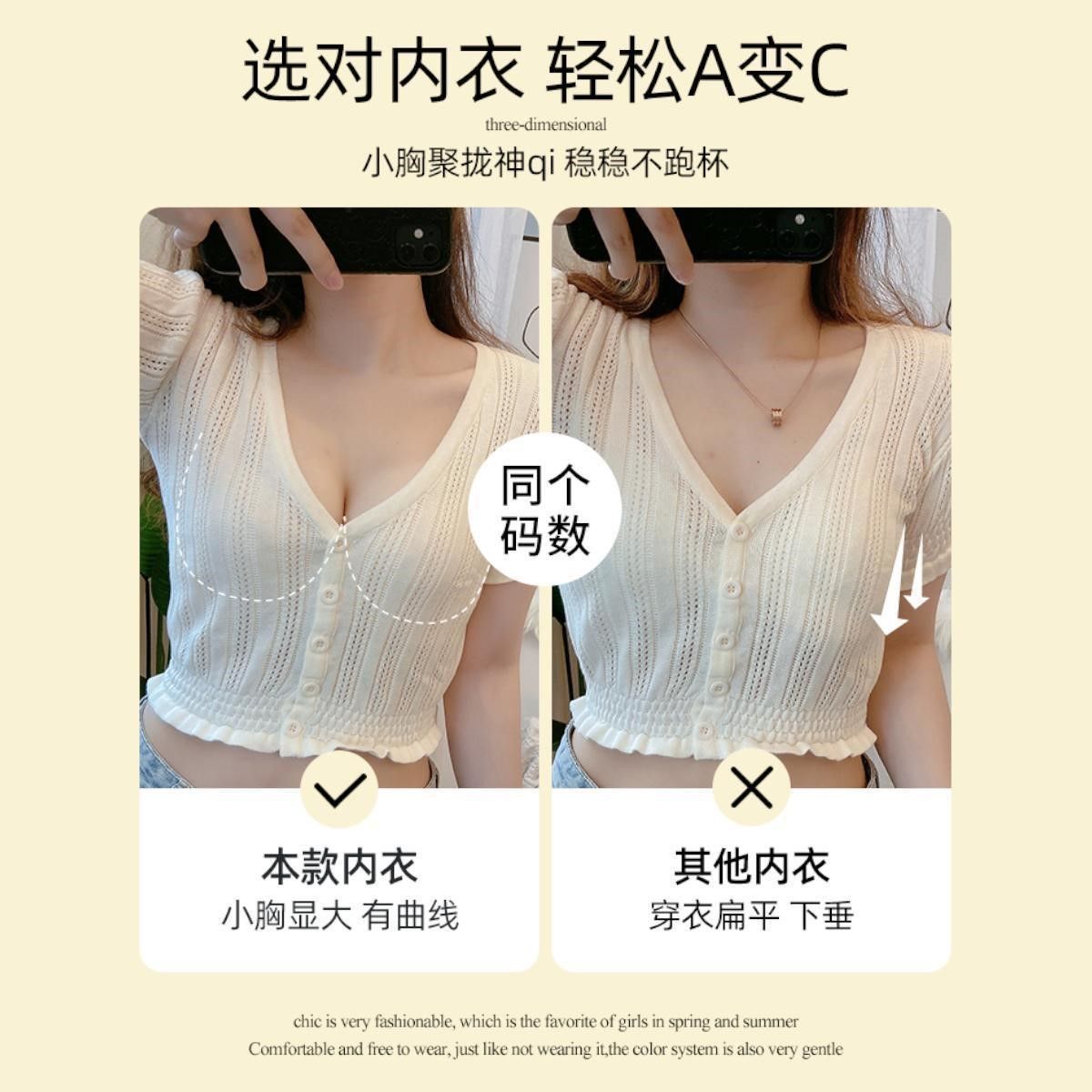 Non-marking underwear women's small breasts gather outside to expand and show large thickened round breasts sexy collection breasts anti-sagging suit bra