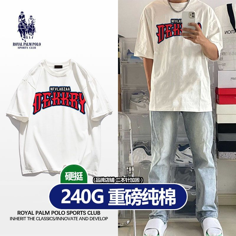 ROYAL PALM POLO美式高街字母印花重磅純棉短袖t恤男潮牌寬鬆上衣
