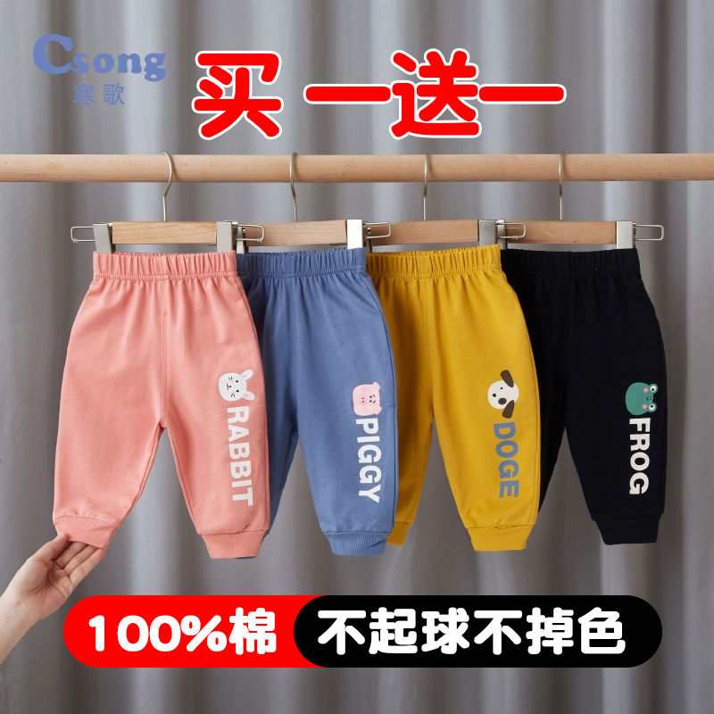 兒童褲子春秋純棉男女童休閒運動褲寶寶衛褲洋氣時尚外穿小童長褲