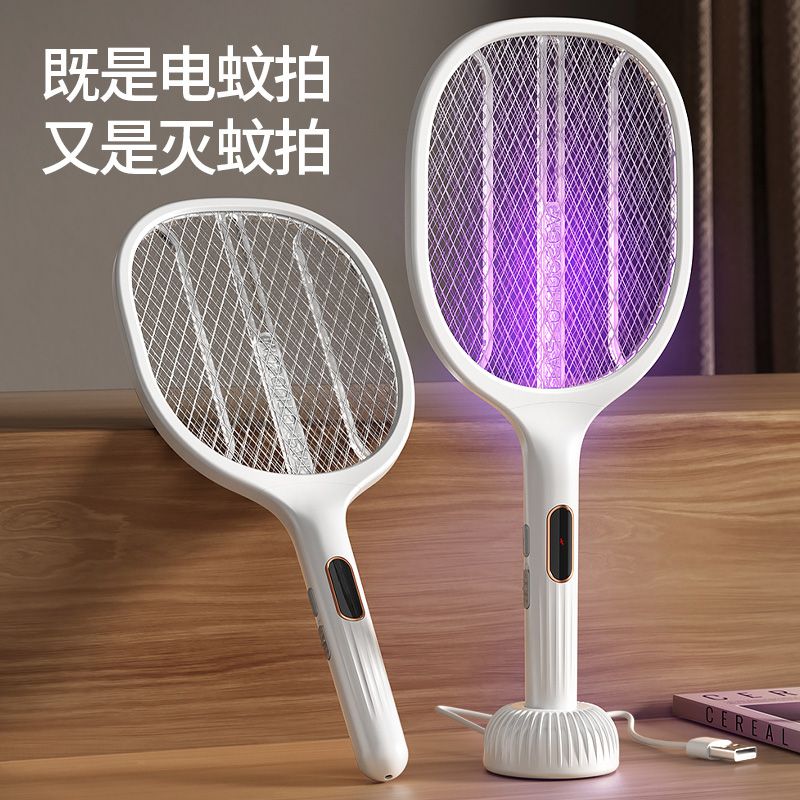 Electric mosquito swatter rechargeable powerful household two-in-one mosquito killer lithium battery mosquito killer lamp electric mosquito swatter fly swatter