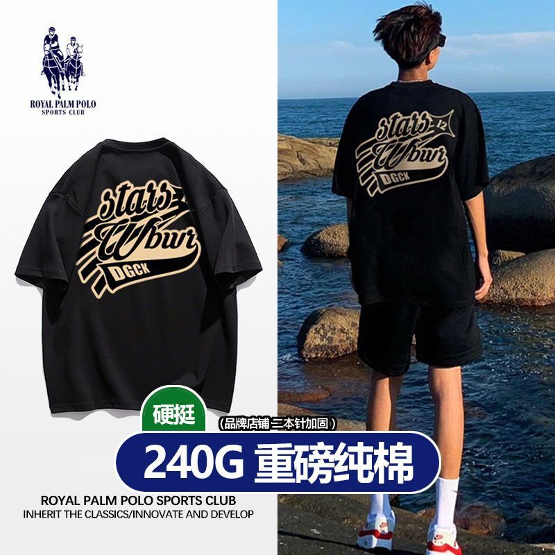 ROYAL PALM POLO重磅純棉短袖T恤男潮牌設計字母印花情侶寬鬆上衣