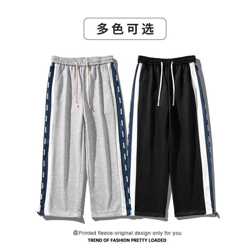 Casual pants men's spring new sports trousers summer wide-leg boys loose all-match trendy trendy trousers with feet
