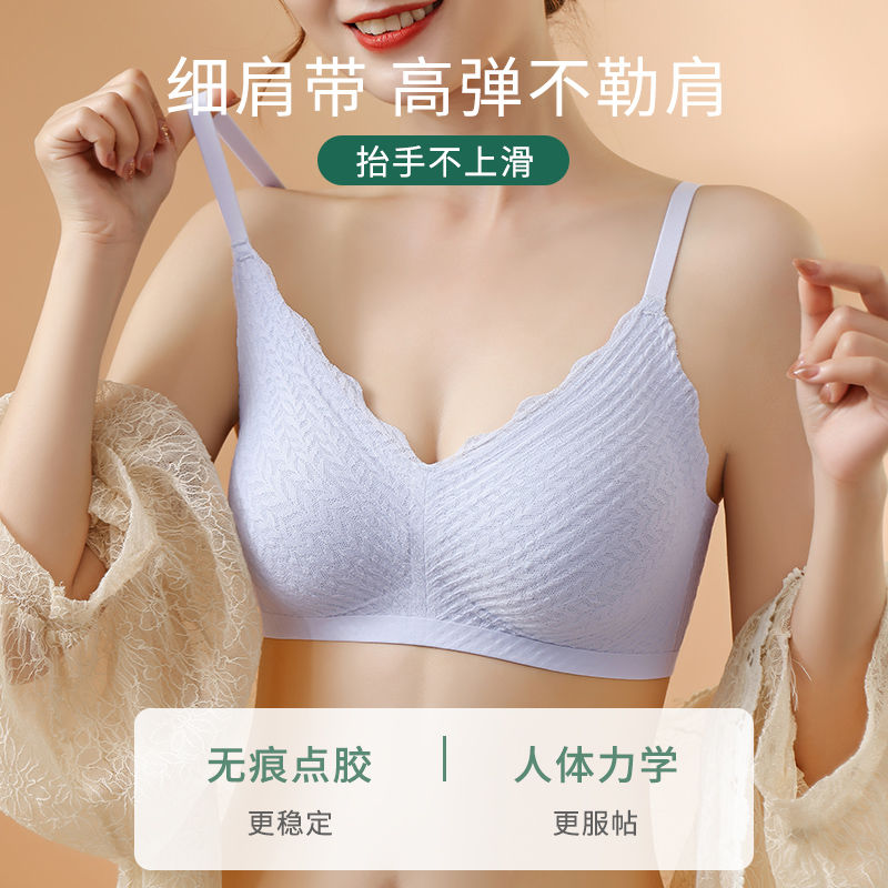 The story of the flower season underwear female small chest gathered summer thin section lace anti-sagging seamless bra without steel ring