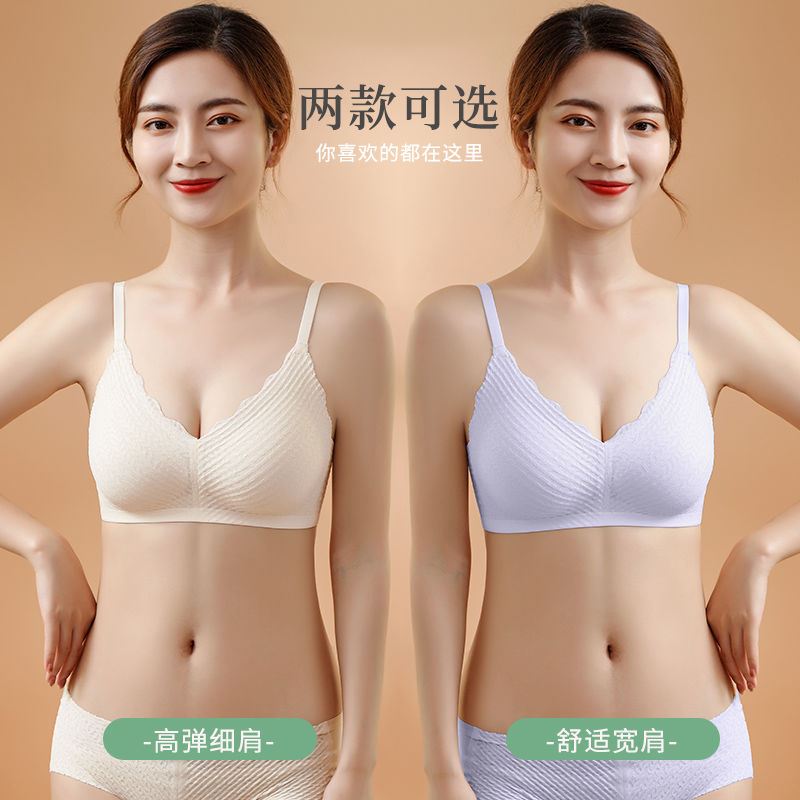 The story of the flower season underwear female small chest gathered summer thin section lace anti-sagging seamless bra without steel ring