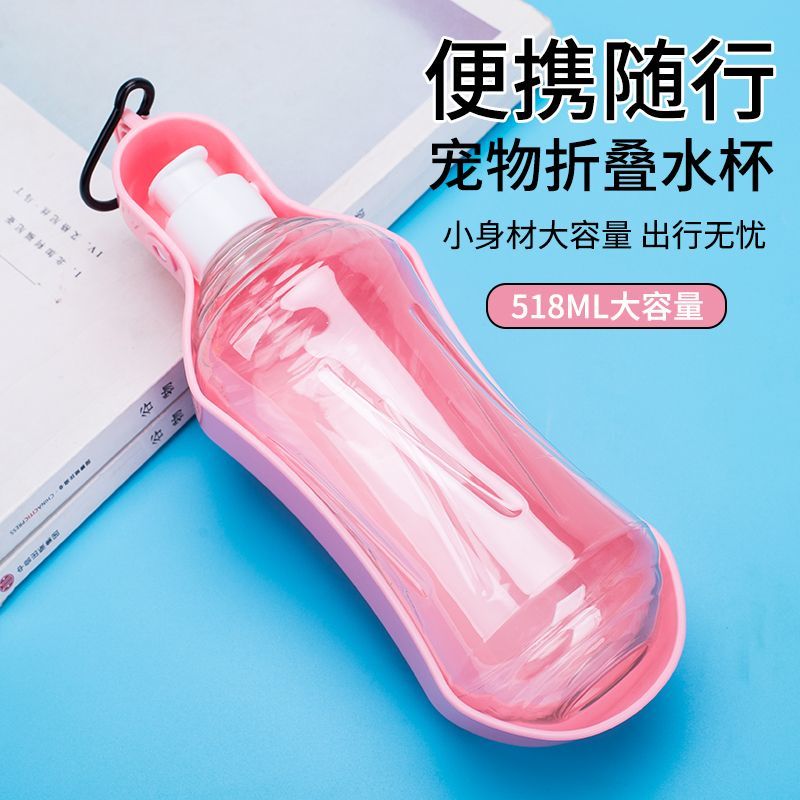 Dog going out water cup dog water bottle portable accompanying cup walking dog water bottle drinking water feeding water drinking water device pet supplies
