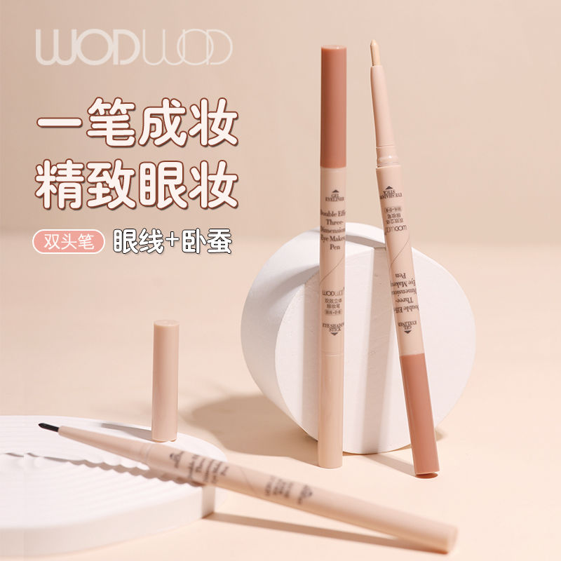 Eyeliner Pen + Lying Silkworm Pen Double-ended Dual-purpose Makeup Pen Waterproof, Non-smudged, Extremely Fine and Lasting Brown Official Authentic