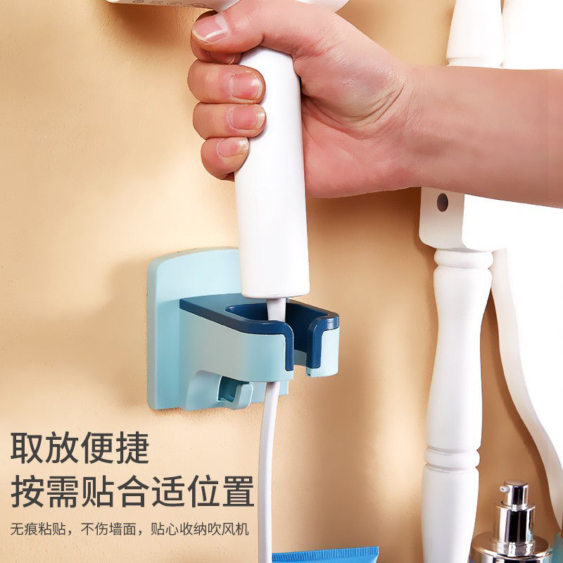 Wall-mounted punch-free hands-free lazy hair dryer bracket dormitory home bathroom hair dryer shelf