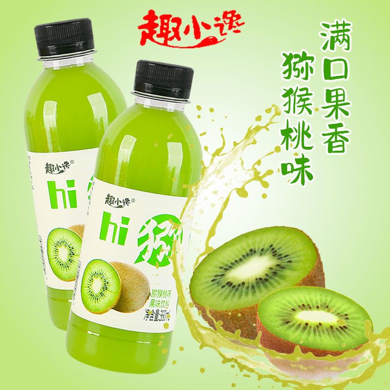 果味饮料甜橙芒果猕猴桃沙棘汁多口味果汁饮品整箱批发