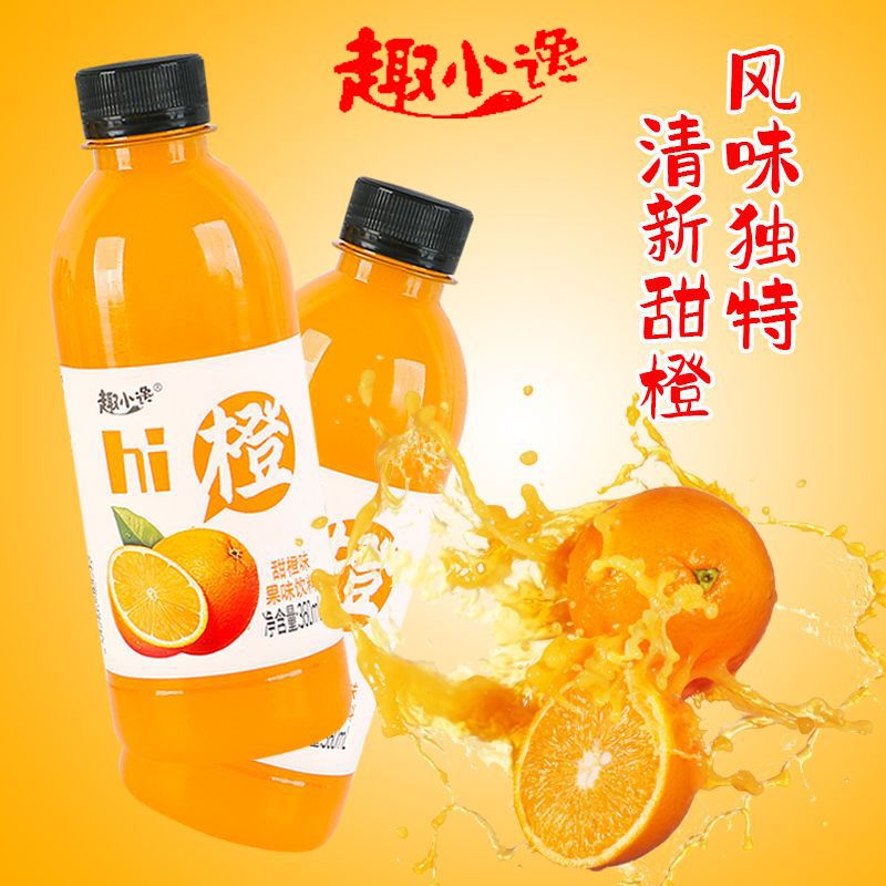 果味饮料甜橙芒果猕猴桃沙棘汁多口味果汁饮品整箱批发