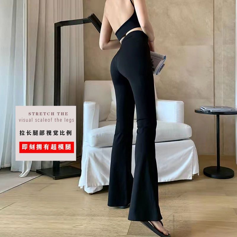 Slightly flared trousers for small women, summer thin flared trousers, high-waisted slimming and drapey stretchy nine-point trousers