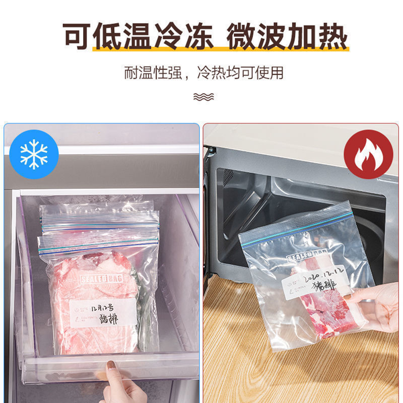 【可以反复使用的保鲜袋】冰箱专用收纳袋密封袋食品级密实袋