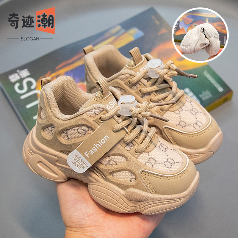 Girls shoes 2023 summer new children's sports mesh daddy shoes thin section boys non-slip soft bottom toddler shoes
