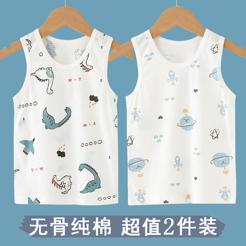 兒童背心夏季薄款男女寶寶a類純棉背心嬰兒無骨內穿打底無袖吊帶