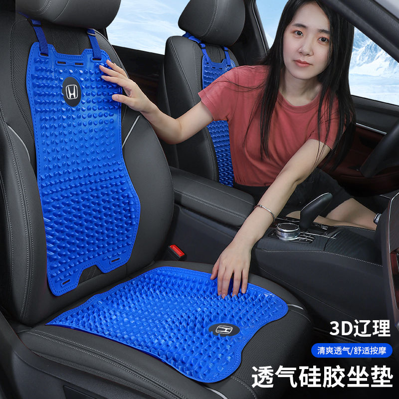 汽车坐垫夏季通用单片凉垫通风透气按摩理疗3D硅胶办公座垫带logo
