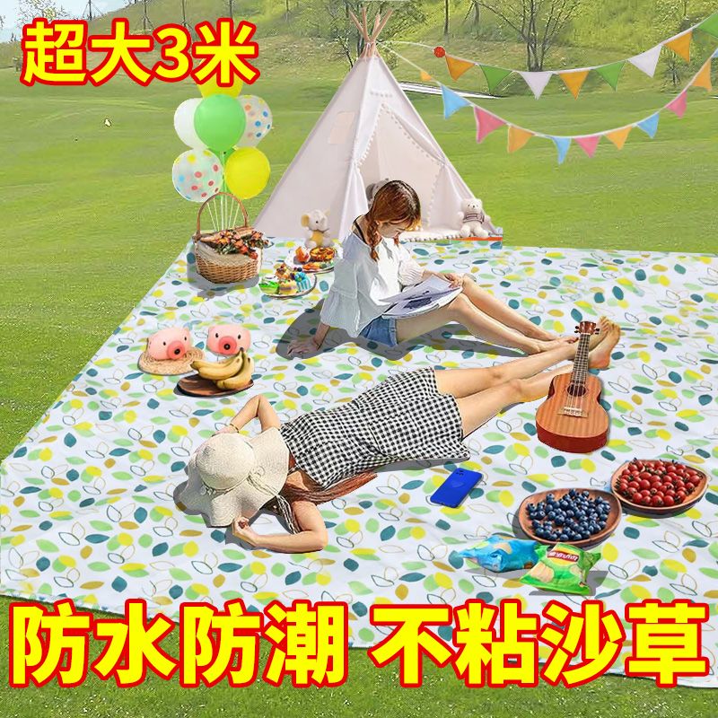 野餐垫野外露营垫子野餐地垫春游地垫野餐垫野餐布户外防潮垫便携