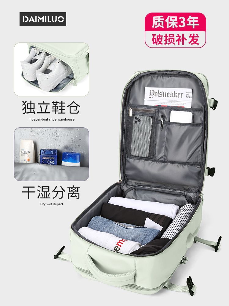 旅行双肩包女士短途旅游包大容量书包女大学生电脑包出差行李背包