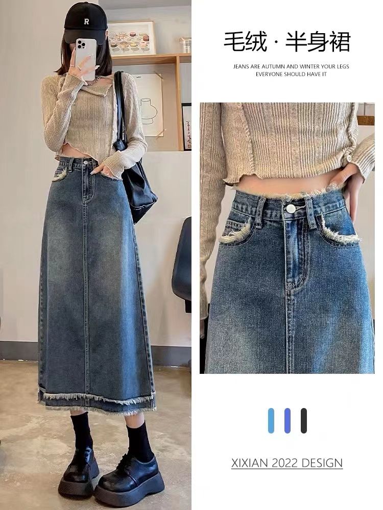 YSYOURS復古牛仔裙女中長春夏季半身高腰顯瘦毛邊大碼a字包臀裙子