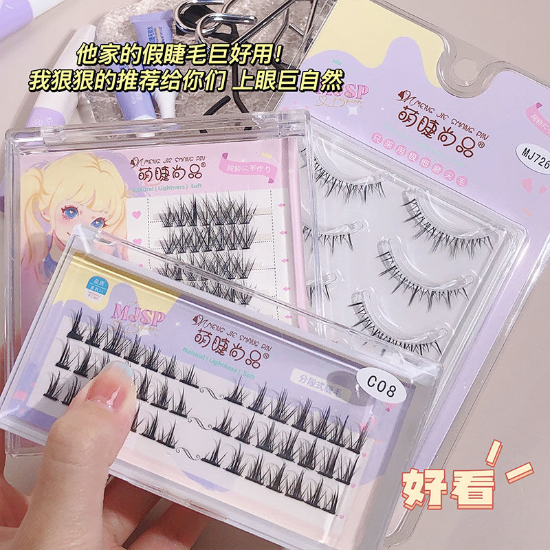 最全單簇合集~小野貓小惡魔假睫毛單簇水晶歐美仙子魚尾V型下睫毛