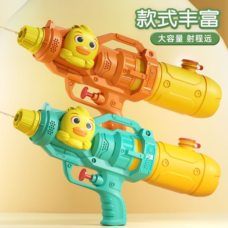 网红户外沙滩打水仗大容量儿童水枪玩具按压式呲水枪幼儿园玩具
