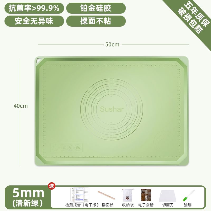 硅胶揉面垫40*50cm+切面刀+收纳袋+油刷+擀面杖