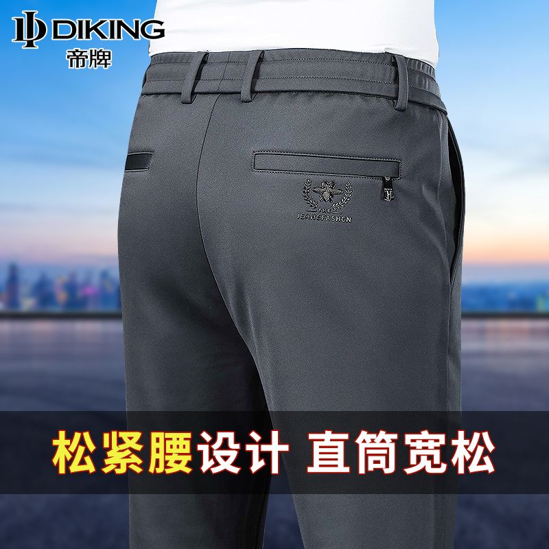 Emperor brand men's summer thin section ice silk elastic men's elastic waist casual pants straight tube loose daddy pants men