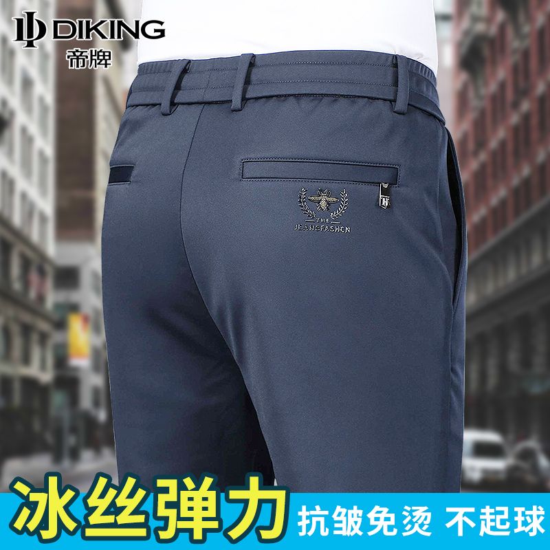 Emperor brand men's summer thin section ice silk elastic men's elastic waist casual pants straight tube loose daddy pants men