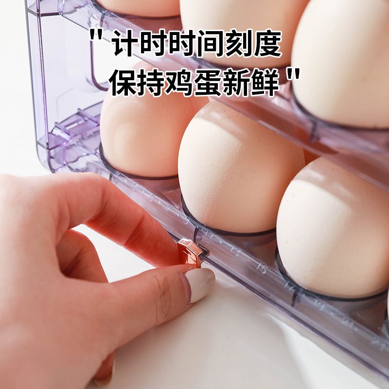 鸡蛋收纳盒冰箱侧门专用家用厨房三层可翻转鸡蛋盒收纳神器鸡蛋架