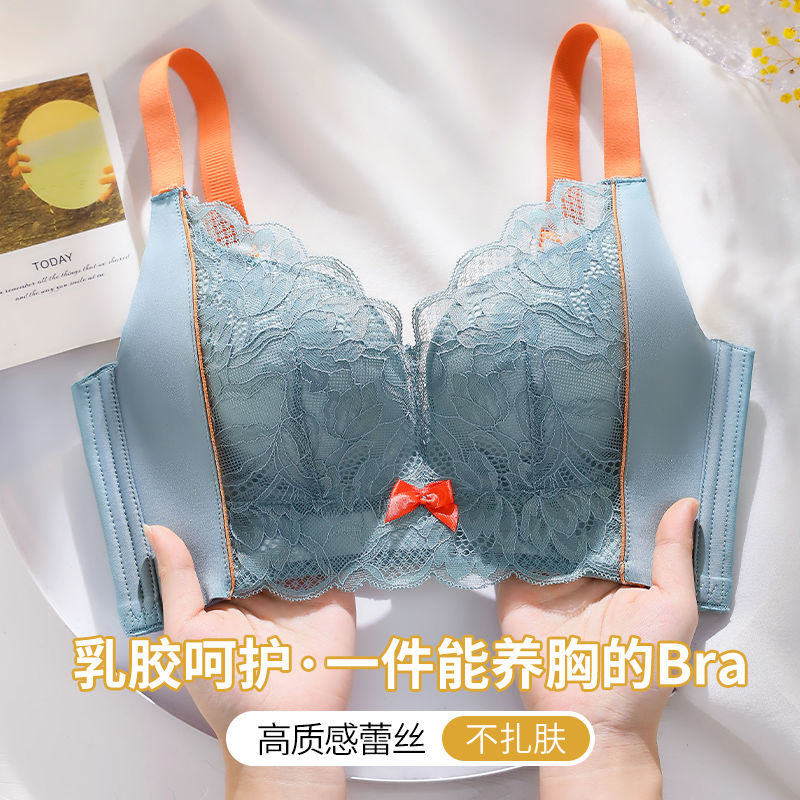 Natural latex underwear women's gathered breast lifting anti-sagging side collection side milk without steel ring adjustable bra set