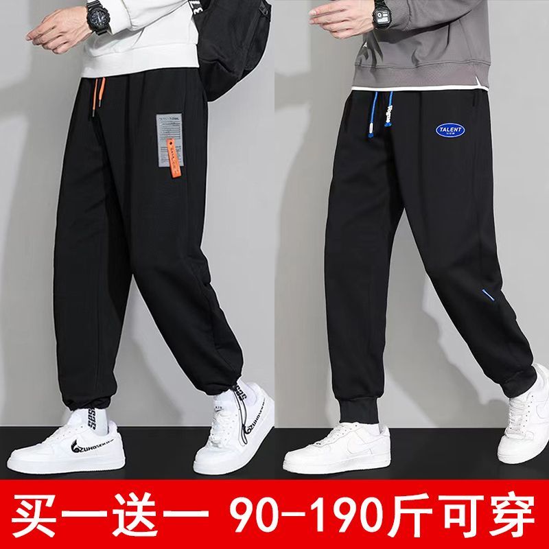 褲子男春夏季大碼寬鬆束腳褲青少年運動褲韓版潮流休閒長褲男衛褲