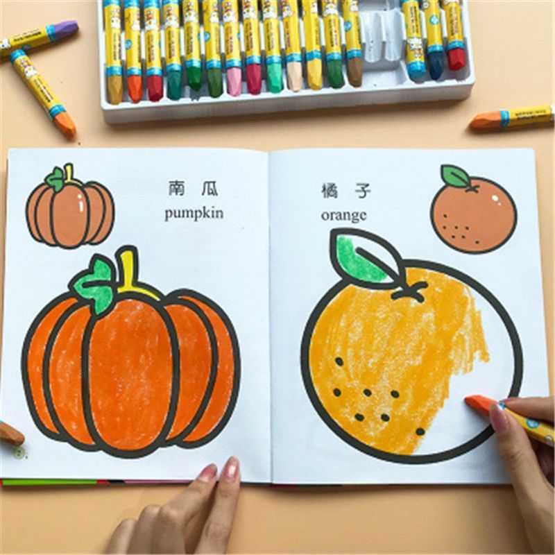 儿童宝宝启蒙涂鸦涂色画0-3-6岁幼儿园入门画画书填色本图画册