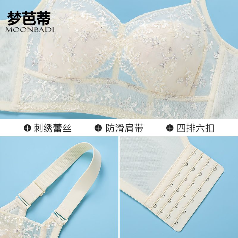 Dream Patty Beauty Salon Underwear Women's Big Breasts Showing Thin Bras Top Support Anti-Sagging Strong Adjustment Shaping Bra