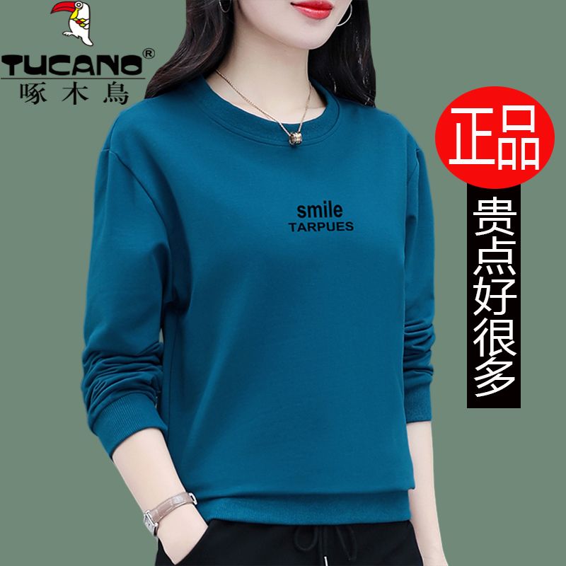 啄木鳥高檔衛衣女2023春秋新款洋氣時尚遮肚顯瘦圓領休閒薄款上衣