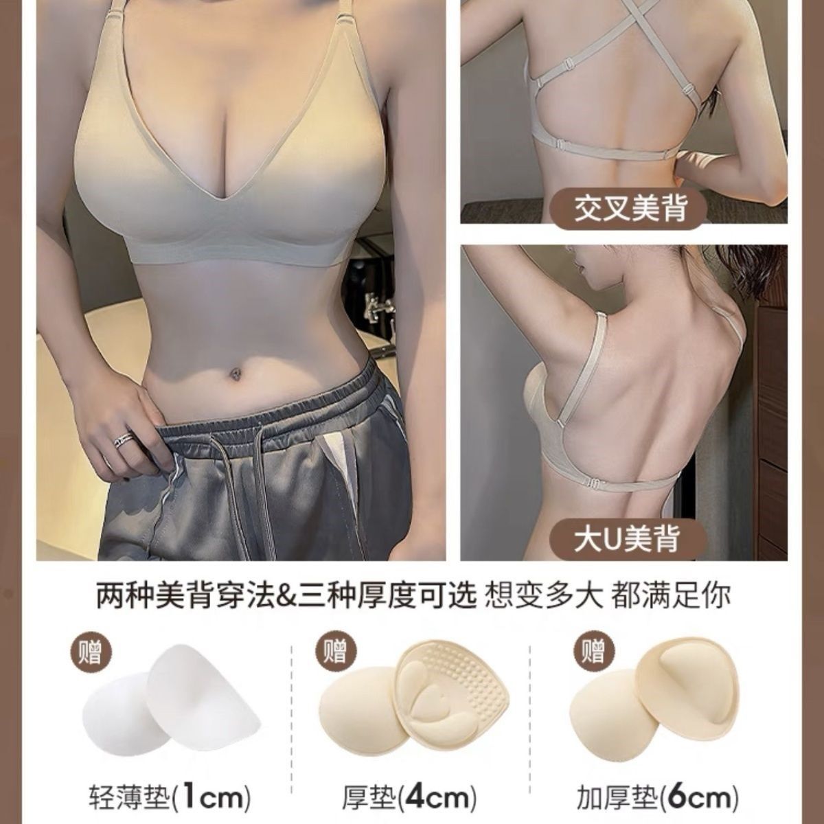 外扩型胸内衣女小胸聚拢平胸加厚显大显腰细文胸无痕性感漫画胸罩