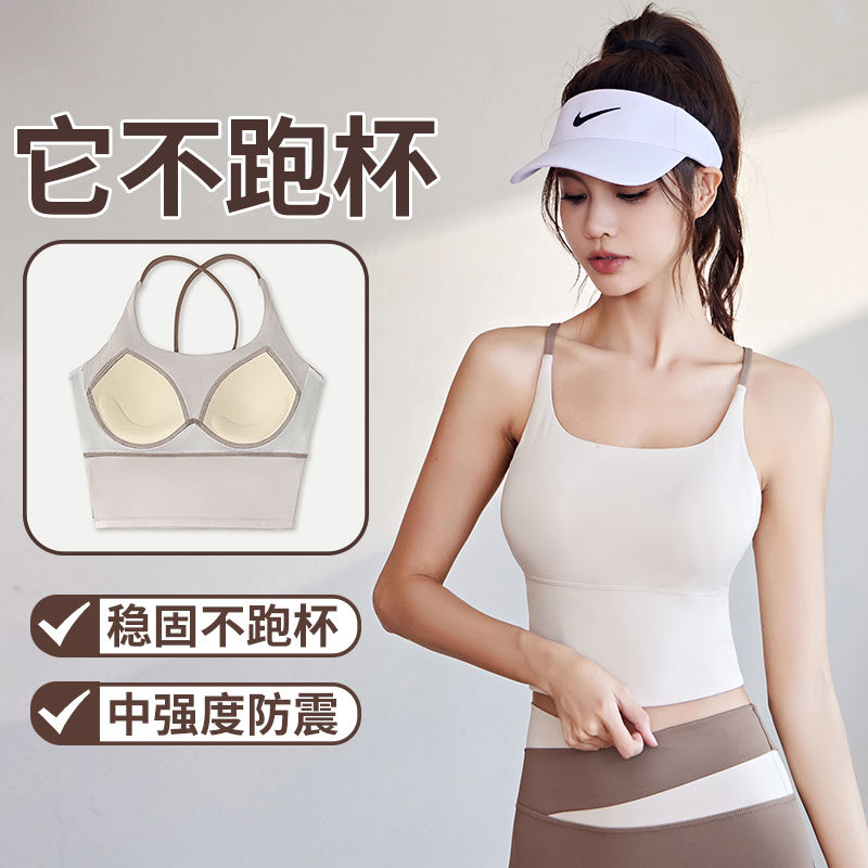 運動內衣女減震露背美背聚攏跑步訓練健身背心外穿吊帶瑜伽文胸