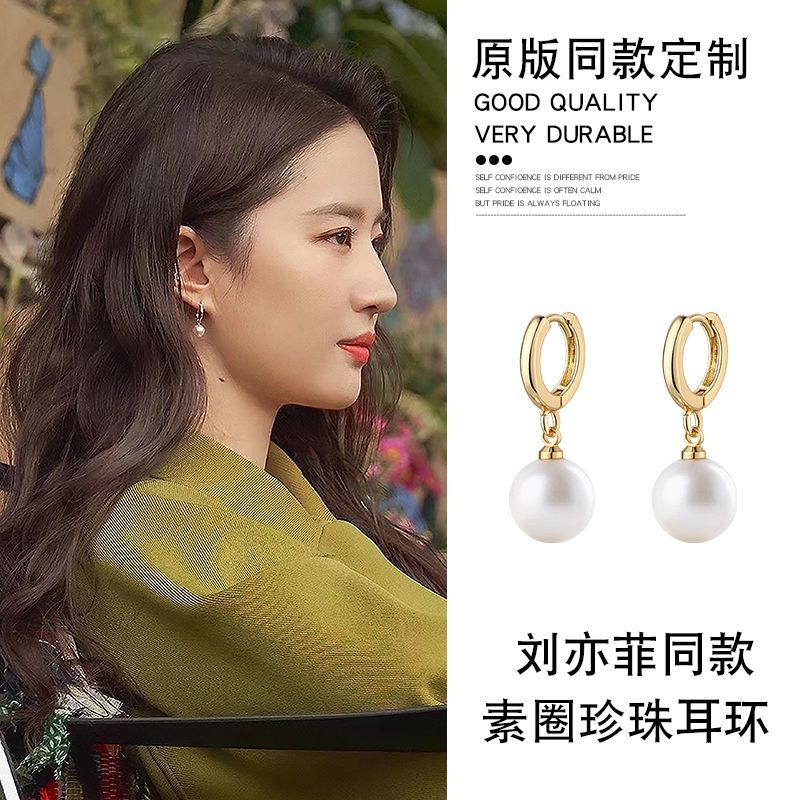 劉亦菲同款耳環ins女小眾珍珠時尚復古耳圈設計百搭高級感耳飾品