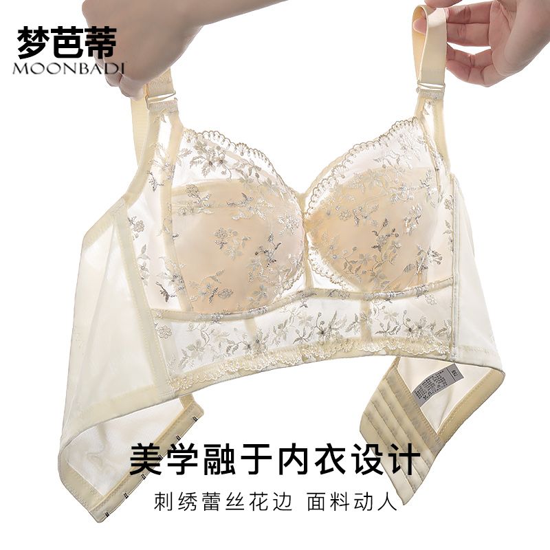 Dream Patty Beauty Salon Underwear Women's Big Breasts Showing Thin Bras Top Support Anti-Sagging Strong Adjustment Shaping Bra