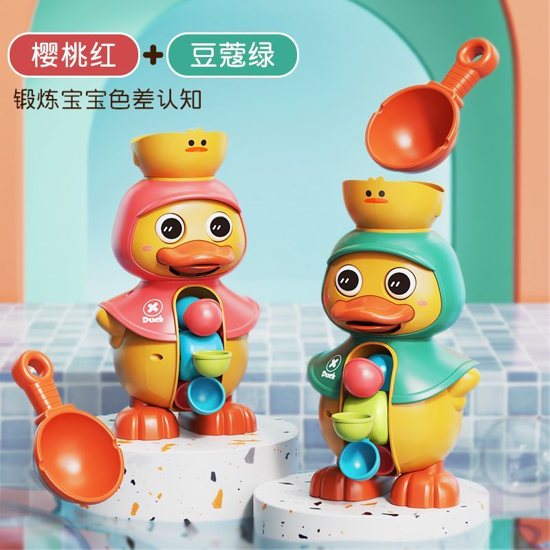 洗澡玩具宝宝戏水套装小黄鸭旋转水车转转乐儿童戏水玩具女孩男孩
