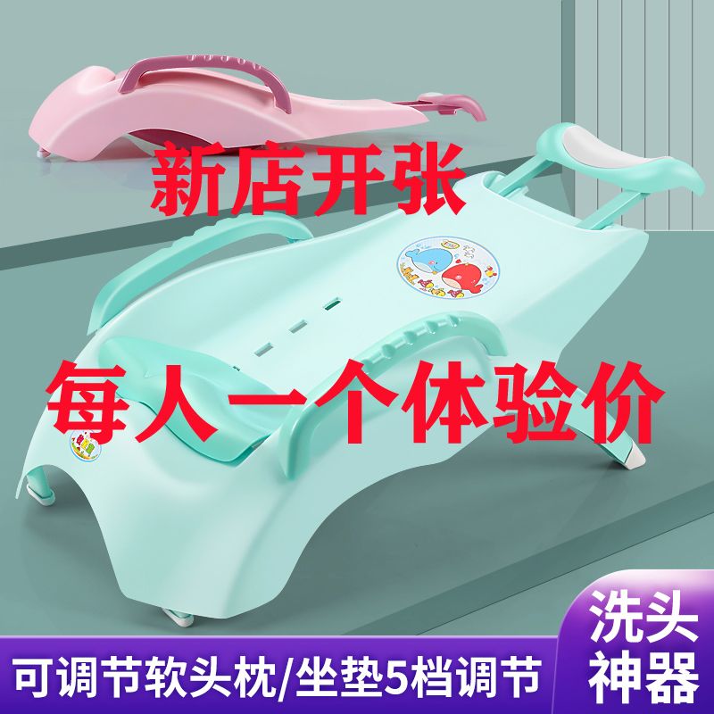 儿童洗头躺椅儿童床二层上下铺可折叠洗头床男女宝小孩子洗头神器