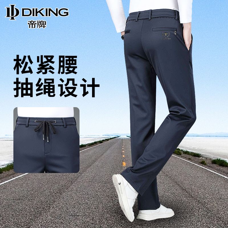 Emperor brand men's summer thin section ice silk elastic men's elastic waist casual pants straight tube loose daddy pants men