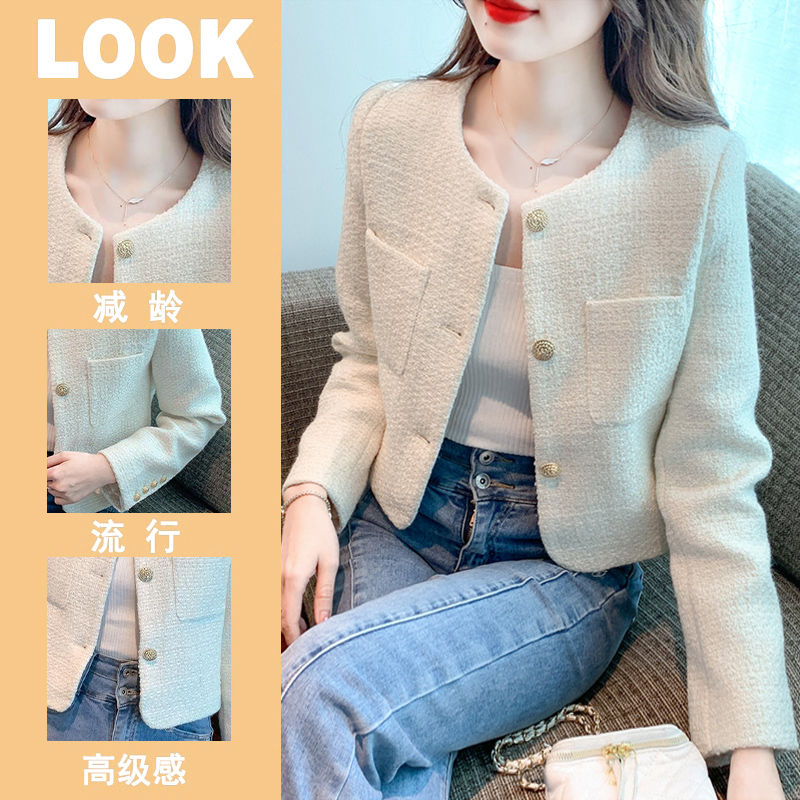 2023春季新款高級感名媛氣質短款粗花呢外套女法式chic小香風上衣