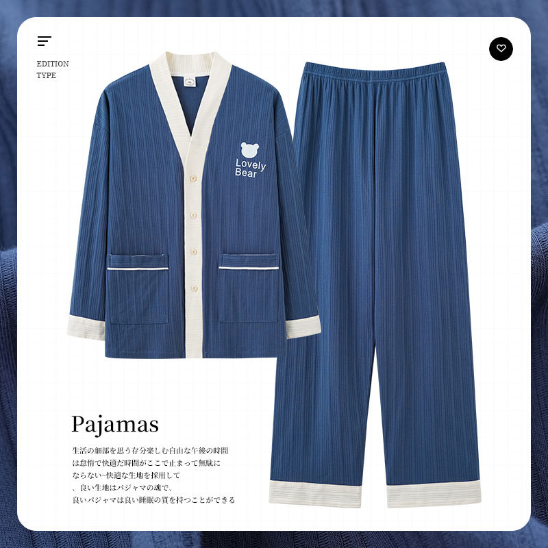 高檔睡衣男士春秋季純棉長袖開衫寬鬆加大碼家居服套裝秋冬