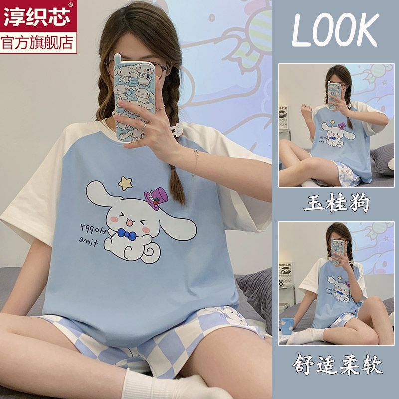 玉桂狗夏天睡衣女ins風高顏值網紅爆款小香風學生寬鬆純棉家居服