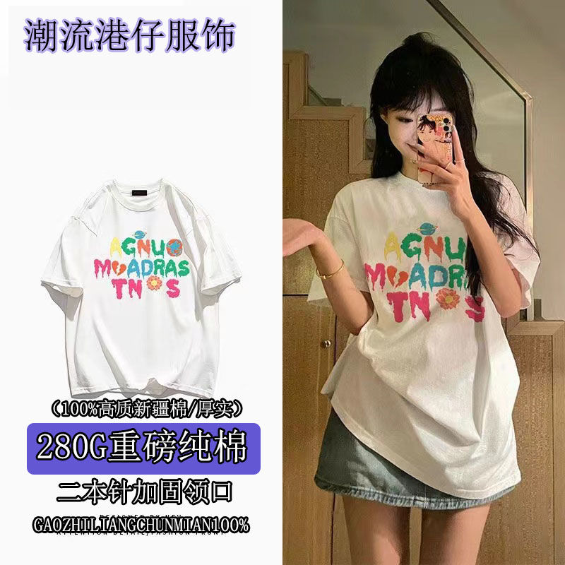 280G重磅彩色字母印花純棉短袖T恤男女寬鬆慵懶風夏季學生上衣