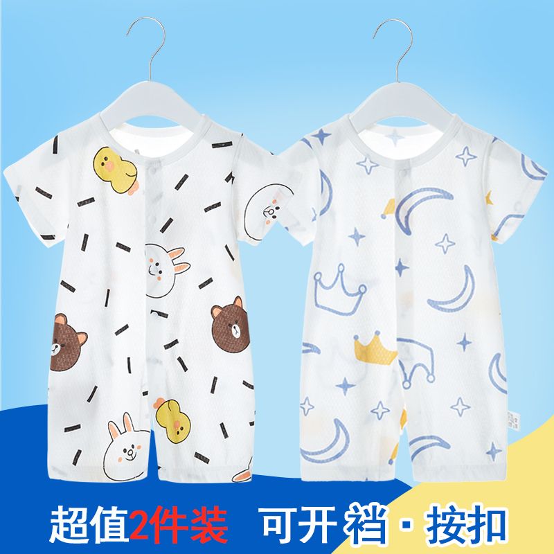 夏季嬰兒連體衣薄款純棉透氣男女寶寶睡衣卡通爬爬服短袖閉襠哈衣