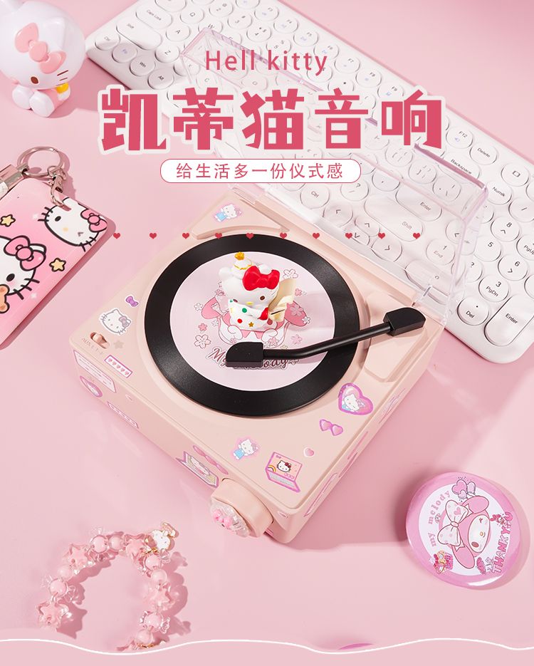 Qoo10] ハローキティ Bluetoothスピーカ